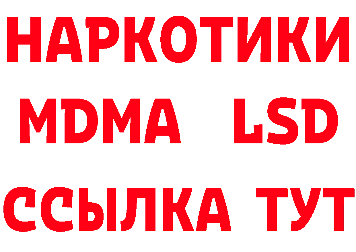 Магазины продажи наркотиков даркнет как зайти Калач-на-Дону